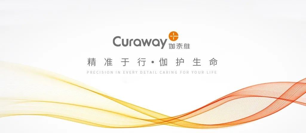 伽奈維醫療完成數億元融資，布局腫瘤微創、智慧醫療多個領域2